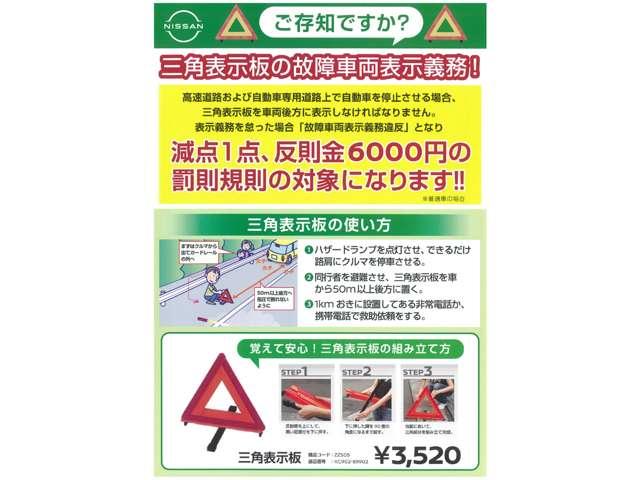 キックス 1.2 X (e-POWER) ナビTV アラウンドカメラ ナビ&TV 追従クルコン スマートキー LEDヘッド レーンアシスト パワーステアリング 盗難防止システム ドライブレコーダー メモリーナビ サイドエアバッグ アルミ AAC キーレス Iストップ(20枚目)