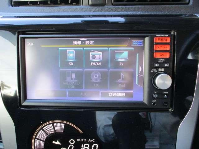 デイズ ６６０　ハイウェイスターＸ　キセノンヘッドライト　ＥＴＣ　全席ＰＷ　ＩＳＴＯＰ　テレビ　ダブルエアバッグ　ＰＳ　スマキー　Ｂカメラ　ＡＡＣ　盗難防止システム　ＥＴＣ　アルミホイール　キーフリーシステム　ＡＢＳ　１セグＴＶ　エアバック　車線逸脱警告（9枚目）