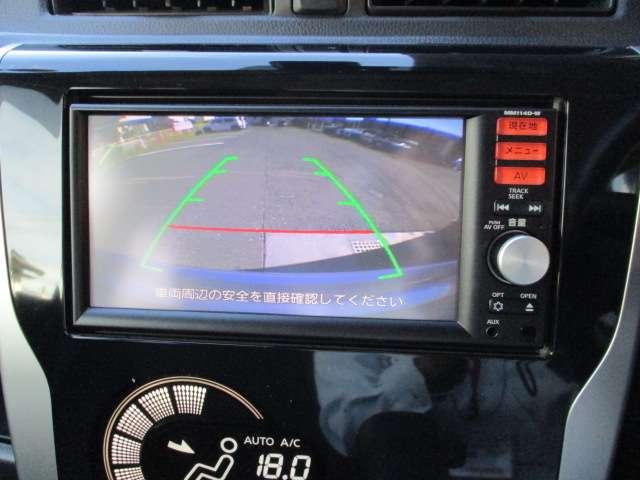 デイズ ６６０　ハイウェイスターＸ　キセノンヘッドライト　ＥＴＣ　全席ＰＷ　ＩＳＴＯＰ　テレビ　ダブルエアバッグ　ＰＳ　スマキー　Ｂカメラ　ＡＡＣ　盗難防止システム　ＥＴＣ　アルミホイール　キーフリーシステム　ＡＢＳ　１セグＴＶ　エアバック　車線逸脱警告（10枚目）