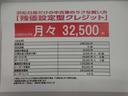 残価設定ローン　この車両は中古車で残価設定ローン使えます　高年式、低走行距離、車両状態が良い車が対象です　お気軽にご相談ください