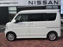 NISSAN NV100CLIPPER RIO