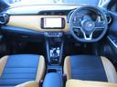 キックス 1.2 X ツートーン インテリアエディション (e-POWER) 日産純正MM320D-LナビTV 全周囲カメラ エマージェンシーB セキュリティ アラウンドモニター Rカメラ LED ワンオーナ エアコン ドラレコ スマートキー 記録簿 ETC メモリーナビ サイドエアバック AW キーレス 寒冷地仕様 ABS(4枚目)