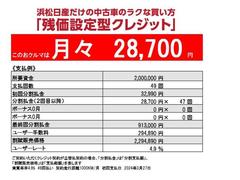 残価型設定クレジットお見積書 2