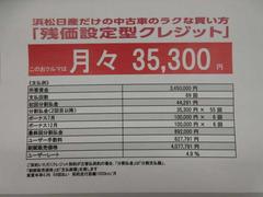 見積もりを依頼頂ければネット上でも見積もりが見れます！商談予約もネット上でＯＫ！ 5