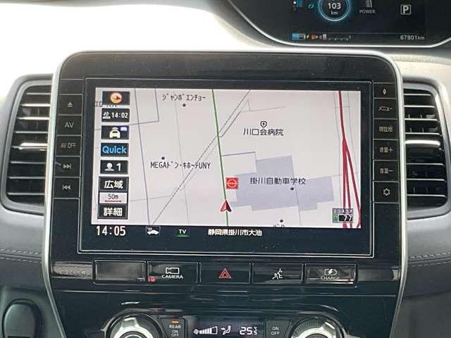 セレナ 1.2 e-POWER ハイウェイスター V 純正ナビ LEDライト ドラレコ 全周囲カメラ エマジェンシーブレーキ 1オナ スマキー LED レーンアシスト クルコン ETC ドラレコ サイドカーテンエアバック フルオートエアコン アルミホイール エアバック メモリーナビ キーフリー ABS(9枚目)