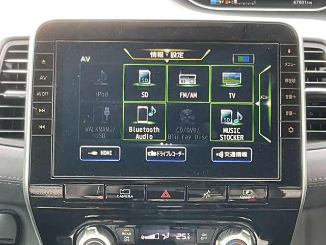 セレナ 1.2 e-POWER ハイウェイスター V 純正ナビ LEDライト ドラレコ 全周囲カメラ エマジェンシーブレーキ 1オナ スマキー LED レーンアシスト クルコン ETC ドラレコ サイドカーテンエアバック フルオートエアコン アルミホイール エアバック メモリーナビ キーフリー ABS(10枚目)