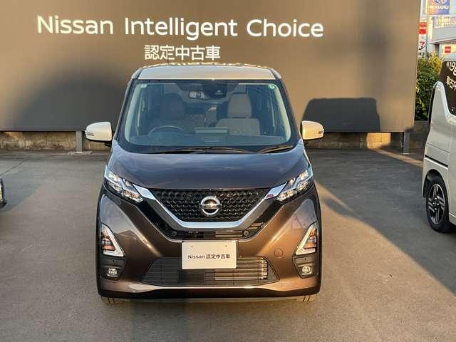 デイズ ６６０　ハイウェイスターＸ　純正ナビ　ＬＥＤライト　ドラレコ　ブレーキサポート　全周囲カメラ　ＬＥＤ　ドライブレコーダー　１オーナー　インテリジェントキー　レーンキープ　ナビＴＶ　アイドリングストップ　オートエアコン　デュアルエアバッグ　記録簿　アルミホイール（3枚目）