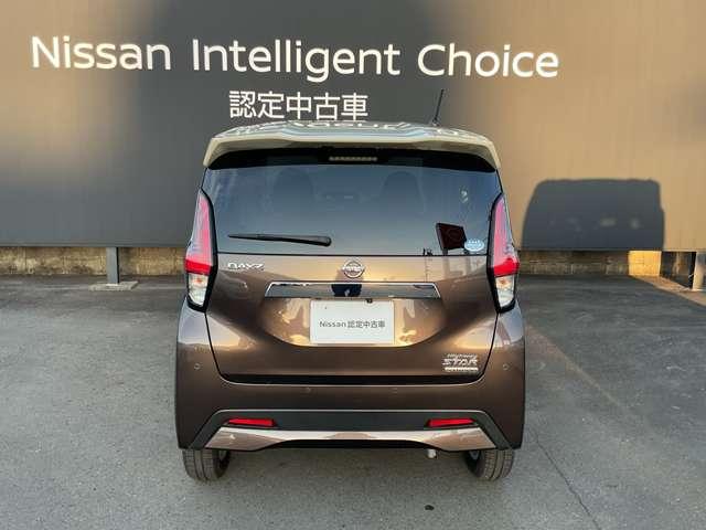 デイズ ６６０　ハイウェイスターＸ　純正ナビ　ＬＥＤライト　ドラレコ　ブレーキサポート　全周囲カメラ　ＬＥＤ　ドライブレコーダー　１オーナー　インテリジェントキー　レーンキープ　ナビＴＶ　アイドリングストップ　オートエアコン　デュアルエアバッグ　記録簿　アルミホイール（7枚目）