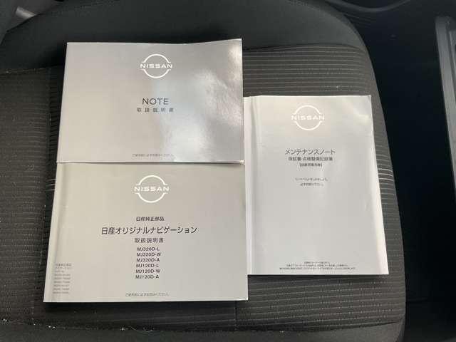 ノート 1.2 X 純正ナビ バックカメラ リアカメラ 衝突被害軽減ブレ-キ ETC付 レーンアシスト インテリジェントキー ワンオーナー ドラレコ 整備記録簿 ワンセグTV TVナビ サイドカーテンエアバック メモリーナビ パワーウィンドウ(19枚目)