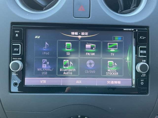 ノート 1.2 X 純正ナビ 全周囲カメラ ETC 被害軽減ブレー レーダーブレーキサポート ETC搭載 スマトキー セキュリティーアラーム キーレス 運転席助手席エアバッグ ナビTV ワンセグ バックカメラ エアコン パワーウィンドウ パワーステアリング ABS(7枚目)