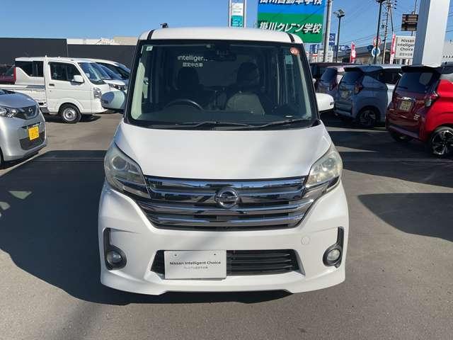 デイズルークス ６６０　ハイウェイスターＸ　Ｇパッケージ　純正ナビ　被害軽減ブレーキ　ＥＴＣ　ＥＴＣ装備　衝突軽減ブレーキ　ナビＴＶ　アラウンドモニター　アイストップ　盗難防止システム　フルオートエアコン　Ｓキー　バックカメラ　サイドエアバック　ワンセグ　Ｗエアバック　ＡＢＳ　キーレス　ＰＳ（4枚目）