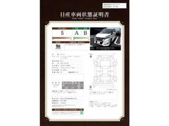 日産認定証明書 2