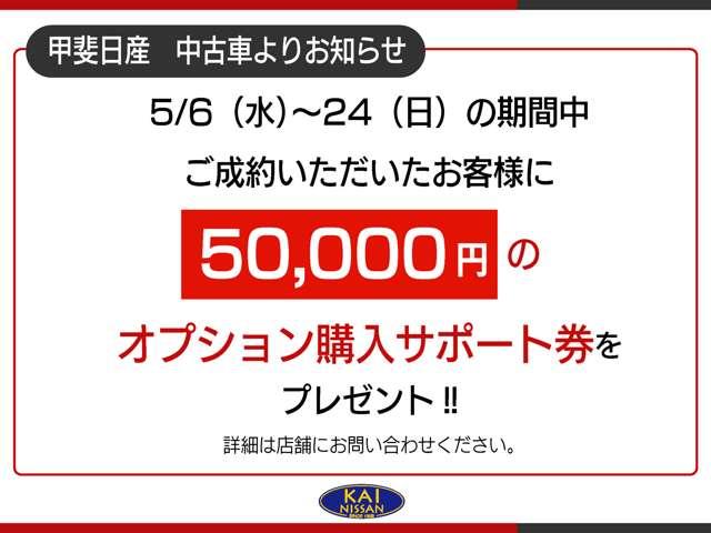 ハイウェイスターS-ハイブリッド Vセレクション ナビTV(4枚目)