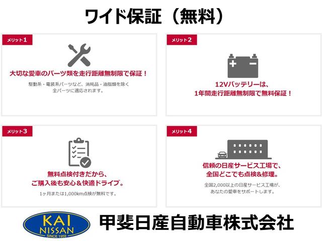 X エマージェンシーブレーキ アラウンドビューモニター(31枚目)