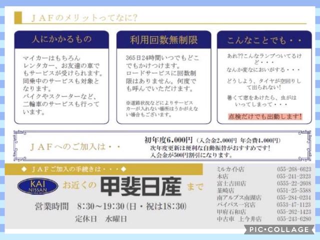 X エマージェンシーブレーキ アラウンドビューモニター(32枚目)