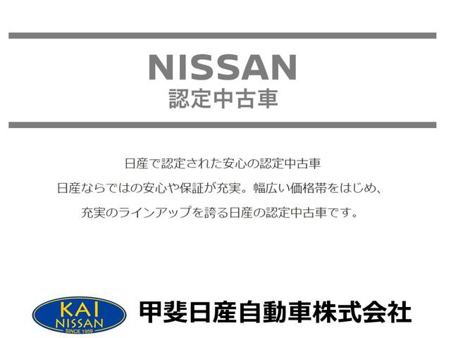 X エマージェンシーブレーキ アラウンドビューモニター(34枚目)