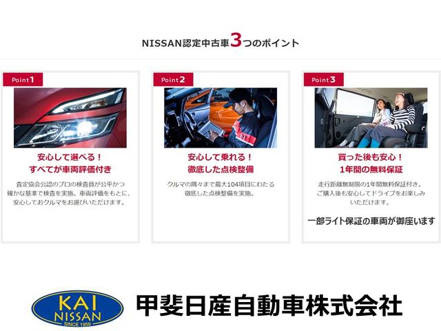 X エマージェンシーブレーキ アラウンドビューモニター(35枚目)