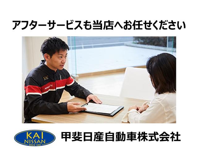 X エマージェンシーブレーキ アラウンドビューモニター(36枚目)