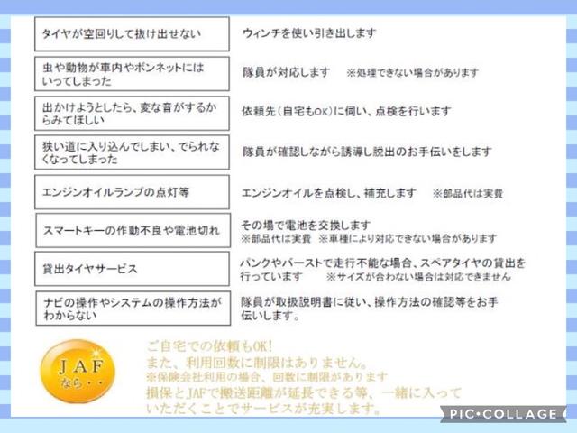 X エマージェンシーブレーキ アラウンドビューモニター(37枚目)