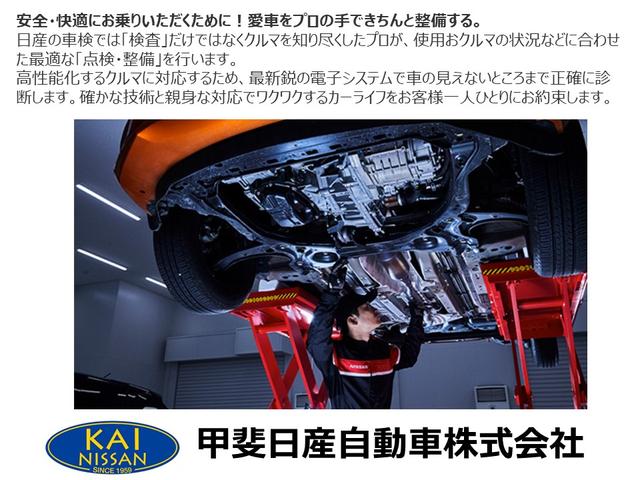 X エマージェンシーブレーキ アラウンドビューモニター(38枚目)