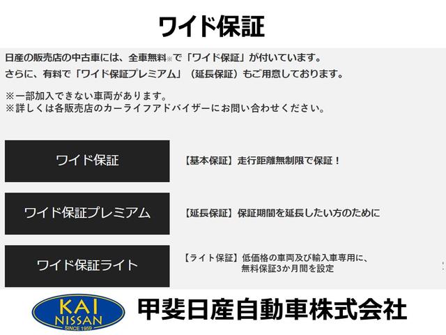 X エマージェンシーブレーキ アラウンドビューモニター(42枚目)