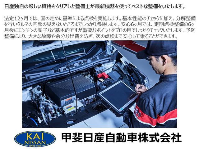 X エマージェンシーブレーキ アラウンドビューモニター(47枚目)