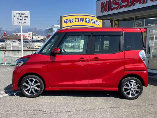 日産 デイズルークス