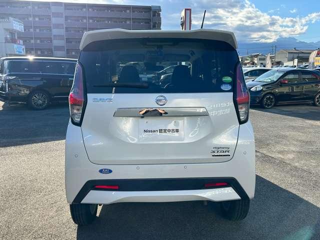 デイズ ６６０　ハイウェイスターＸ　プロパイロット　エディション　４ＷＤ　４ＷＤ・プロパイロット・ＥＴＣ２．０・シートヒー（5枚目）