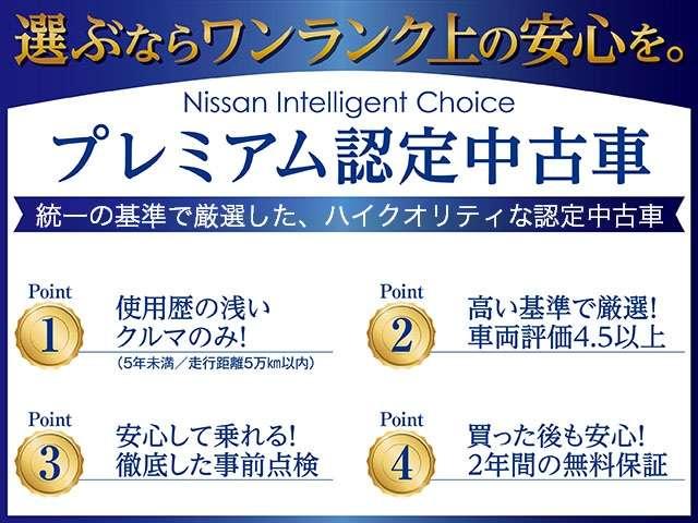 リーフ アーバンクロム　当社社用車使用　アルミホイール　踏み間違い衝突防止アシスト　アラウンドビューモニター　ＬＥＤヘッドライト　ドライブレコーダー　ＥＴＣ　インテリジェントキー　オートエアコン　車線逸脱防止　１オナ車　メモリーナビ（3枚目）