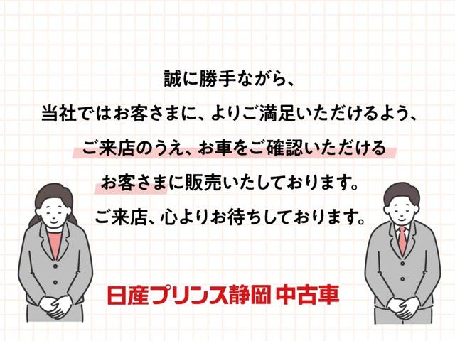 ６６０　ＤＸ　１オナ　パワーステ　エアバック　エアコン付　点検記録簿(2枚目)