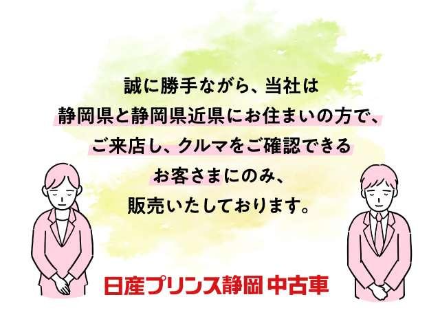 ６６０　ハイウェイスターＸ　ナビゲーション・アラウンドビューモニター　アラウンドビュ－モニタ－　衝突防止　Ｉ－ＳＴＯＰ　インテリキー　ＷＳＲＳ　車線逸脱防止　ナビＴＶ　オートエアコン　アルミホイール　整備記録簿　１セグＴＶ　ＡＢＳ　パワーウィンドウ　キーフリー(4枚目)