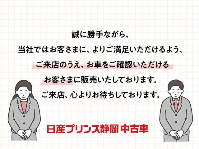 ノート １．２　Ｘ　プロパイロット・アラウンドビューモニター　衝突被害軽減ブレ－キ　全方位カメラ　ＥＴＣ付　禁煙車　ＬＥＤヘッドライト　レーダークルーズ　レーンアシスト　インテリジェントキー　ワンオーナー　ドラレコ　アイドリングストップ　盗難防止システム　ＡＢＳ（2枚目）