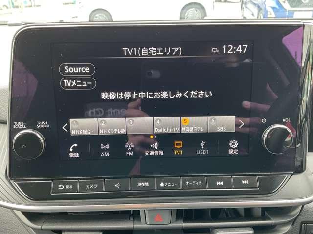 ノート １．２　Ｘ　プロパイロット・アラウンドビューモニター　衝突被害軽減ブレ－キ　全方位カメラ　ＥＴＣ付　禁煙車　ＬＥＤヘッドライト　レーダークルーズ　レーンアシスト　インテリジェントキー　ワンオーナー　ドラレコ　アイドリングストップ　盗難防止システム　ＡＢＳ（11枚目）