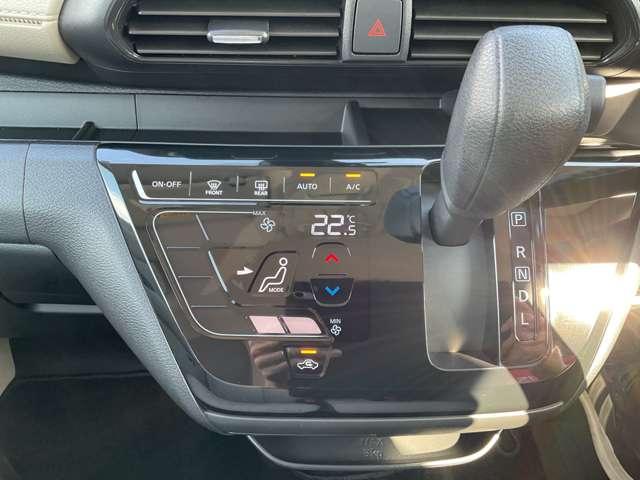 デイズ 660 X LEDヘッドランプ・前後ドライブレコーダー アラウンドM 踏み間違え防止 禁煙 スマートキー イモビライザー バックカメラ 1オーナー レーンキープ アイドリングストップ ドライブレコーダー キーレス フルオートエアコン LEDライト ナビTV(12枚目)