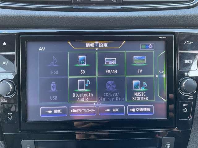 エクストレイル ２．０　２０Ｘｉ　ハイブリッド　オートバックドア・シートヒーター　全周囲　車線逸脱警報　衝突被害軽減　インテリジェントキー　盗難防止システム　ＥＴＣ　ナビＴＶ　アイドリングストップ　オートエアコン　ＡＢＳ　ドライブレコーダー　アルミホイール　キーレス　バックカメラ（10枚目）