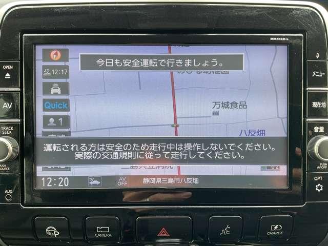 セレナ １．２　ｅ－ＰＯＷＥＲ　ハイウェイスター　Ｖ　オートパーキング・プロパイロット・アラウ　３６０°カメラ　エマジェンシーブレーキ　スマキー　ＬＥＤ　レーンアシスト　ＥＴＣ　ドラレコ　Ａストップ　イモビ　フルオートエアコン　アルミホイール　エアバック　メモリーナビ　キーフリー　ナビＴＶ（9枚目）
