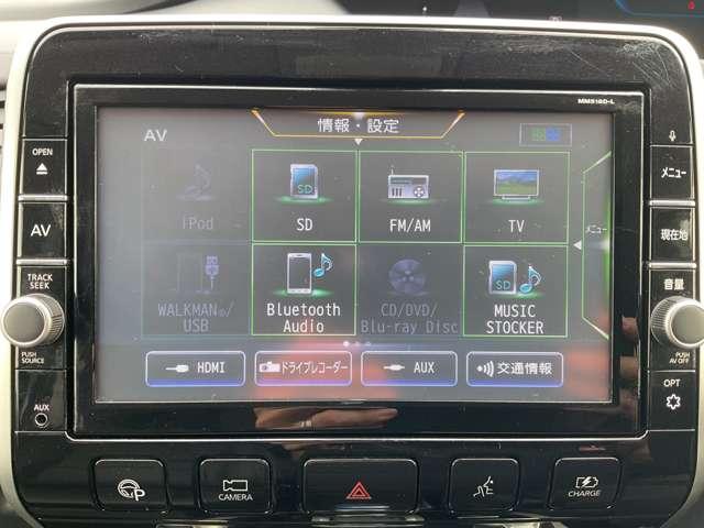 セレナ １．２　ｅ－ＰＯＷＥＲ　ハイウェイスター　Ｖ　オートパーキング・プロパイロット・アラウ　３６０°カメラ　エマジェンシーブレーキ　スマキー　ＬＥＤ　レーンアシスト　ＥＴＣ　ドラレコ　Ａストップ　イモビ　フルオートエアコン　アルミホイール　エアバック　メモリーナビ　キーフリー　ナビＴＶ（10枚目）