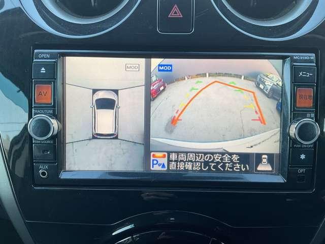 ノート １．２　Ｘ　エマージェンシーブレーキ・メモリーナビ・　全方位モニター　エコモード　ＰＷ　キーフリー　盗難防止システム　オートエアコン　ワンセグテレビ　ナビＴＶ　メモリーナビ　ＰＳ　ＡＢＳ　エアバック　インテリキ－（10枚目）