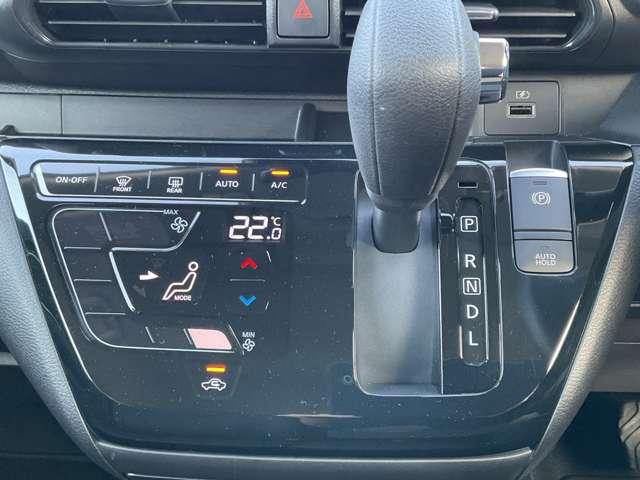 デイズ 660 ハイウェイスターGターボ プロパイロット エディション 前後ドライブレコーダー・アラウンドビュー アルミ イモビ エアバック レーダークルーズ インテリジェントキー 禁煙車 レーンアシスト キーレス ドライブレコーダー サイドカメラ アイドリングストップ エアコン バックカメラ サイドエアバック(12枚目)