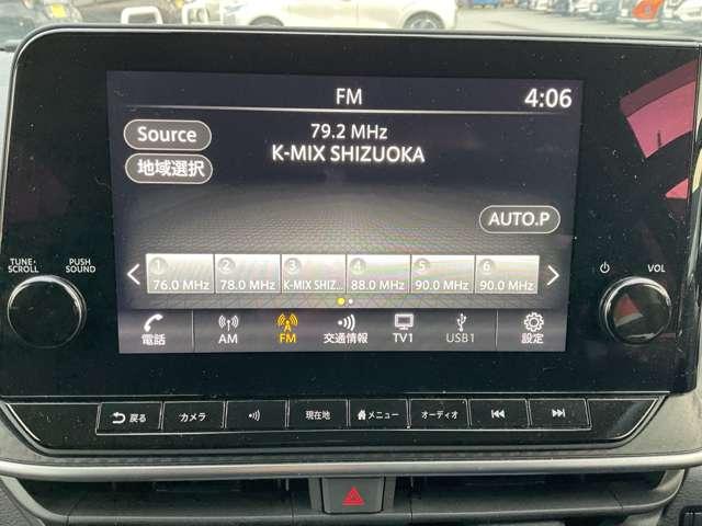 ノート 1.2 X メーカーオプションナビ・SOSコール対応・E 衝突被害軽減ブレ-キ 全方位カメラ ETC付 アルミ レーンアシスト インテリジェントキー ワンオーナー ドラレコ アイドリングストップ 盗難防止システム ワンセグTV TVナビ メモリーナビ ABS(13枚目)