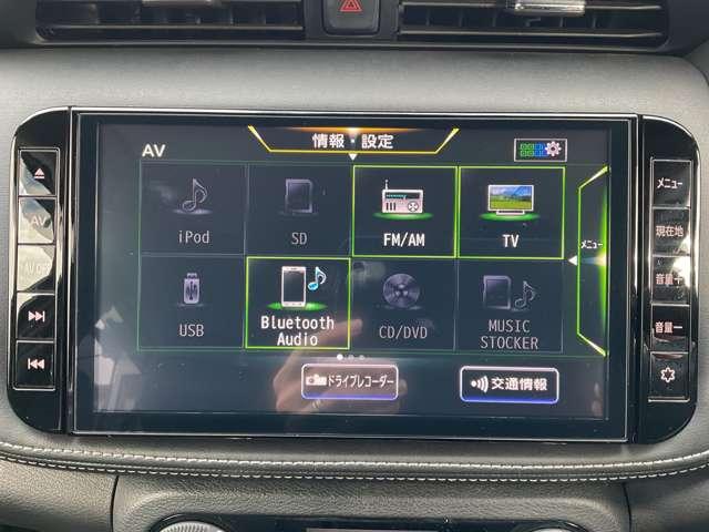 キックス 1.2 X (e-POWER) アラウンドビューモニター・プロパイロット ナビ&TV 追従クルコン スマートキー LEDヘッド レーンアシスト パワーステアリング 盗難防止システム ドライブレコーダー ETC メモリーナビ サイドエアバッグ アルミ AAC キーレス ABS(10枚目)