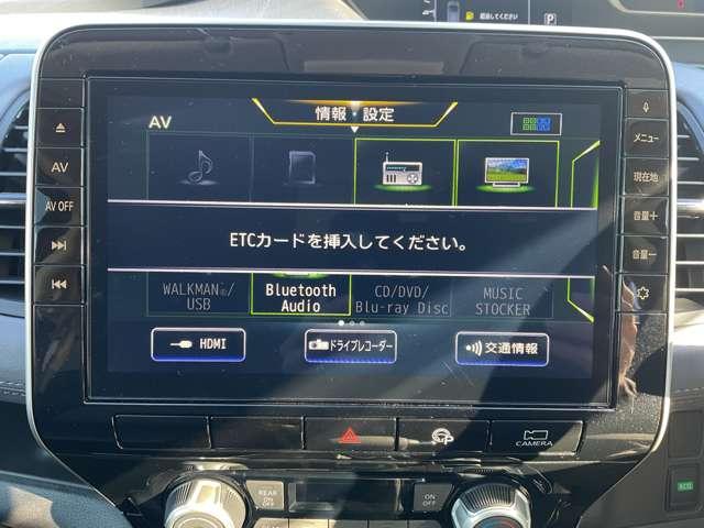 セレナ ２．０　ハイウェイスター　Ｖ　シートヒーター・ハンドルヒーター・プロパ　アラウンドビュ－　アルミ　衝突被害軽減　ＬＤＰ　エアバッグ　両側オートスライドドア　ＬＥＤライト　インテリジェントキー　メモリーナビ　アダプティブクルーズコントロール　アイドリングストップ　ナビＴＶ（11枚目）