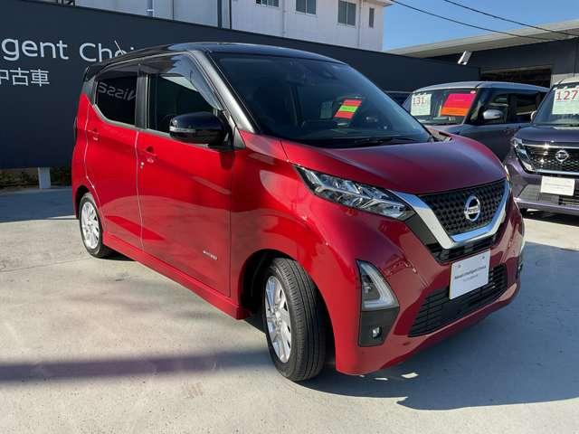 デイズ 660 ハイウェイスターX ドライブレコーダー・ETC・メモリーナビ・ ブレーキサポート 全周囲カメラ LED ドライブレコーダー イモビライザー インテリジェントキー ETC レーンキープ バックカメラ ナビTV アイドリングストップ オートエアコン デュアルエアバッグ(5枚目)