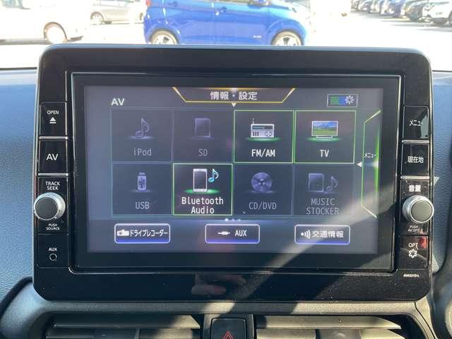 デイズ 660 ハイウェイスターX ドライブレコーダー・ETC・メモリーナビ・ ブレーキサポート 全周囲カメラ LED ドライブレコーダー イモビライザー インテリジェントキー ETC レーンキープ バックカメラ ナビTV アイドリングストップ オートエアコン デュアルエアバッグ(10枚目)