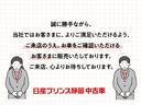 リーフ アーバンクロム　当社社用車使用　アルミホイール　踏み間違い衝突防止アシスト　アラウンドビューモニター　ＬＥＤヘッドライト　ドライブレコーダー　ＥＴＣ　インテリジェントキー　オートエアコン　車線逸脱防止　１オナ車　メモリーナビ（2枚目）