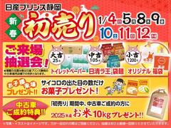 �롼���� ���������ء����饦��ɥӥ塼��˥���������ɥ饤�֥졡������ 0100077A20251115E005 2