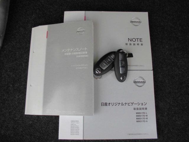 e-POWER NISMO(20枚目)