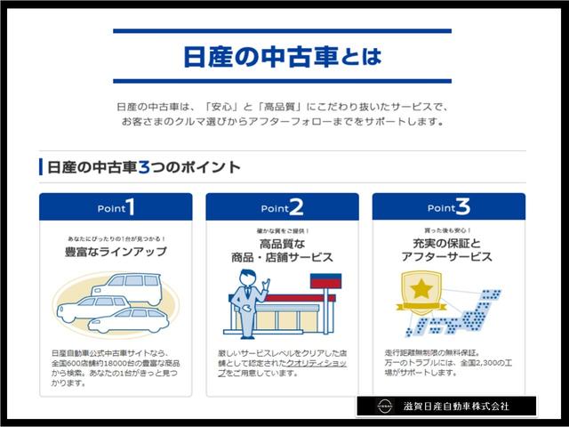 X Vセレクション 660 X Vセレクション 全周囲カメラ・メモリーナビ踏み間違い防止(22枚目)