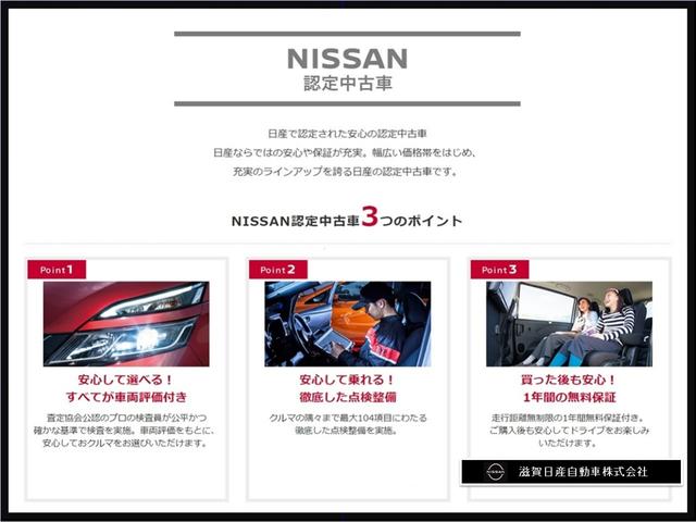 15RX Vセレクション 15RXVセレクション 純正ナビ・バックカメラキセノンヘッド(24枚目)