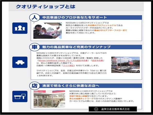 15RX Vセレクション 15RXVセレクション 純正ナビ・バックカメラキセノンヘッド(35枚目)